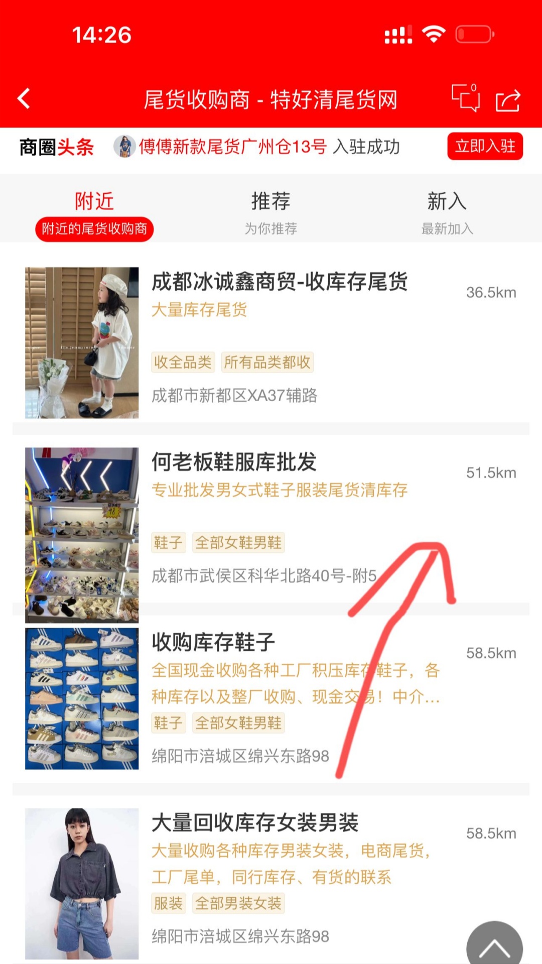 QQ图片20240321142824_副本.jpg