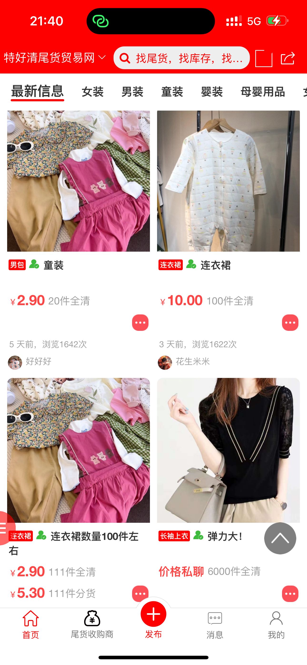 QQ图片20240319214803.jpg