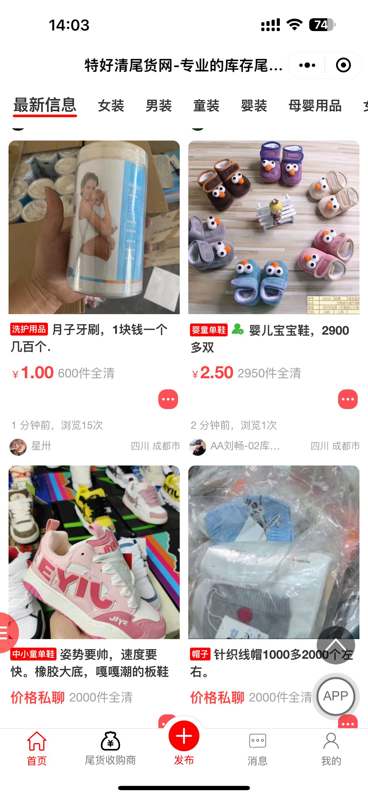 特好清2.jpg